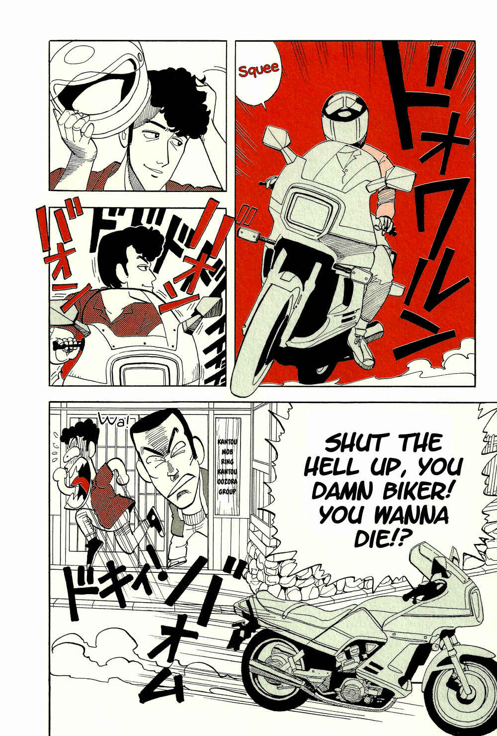 Page 7 Chapter 43 Stop!! Hibari-kun!