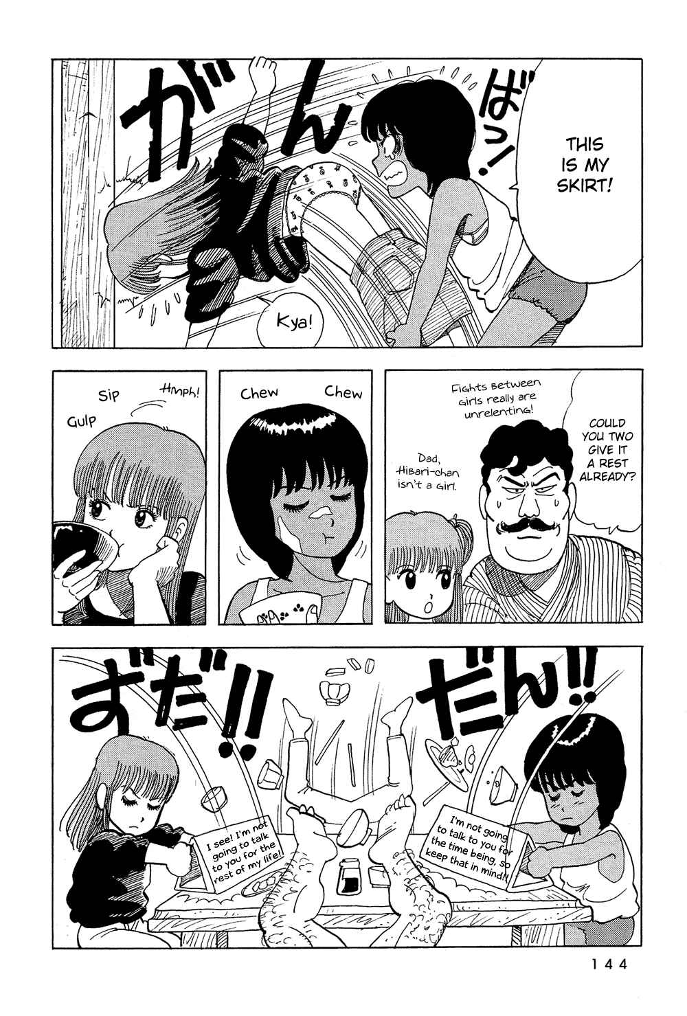 Page 11 Chapter 44 Stop!! Hibari-kun!