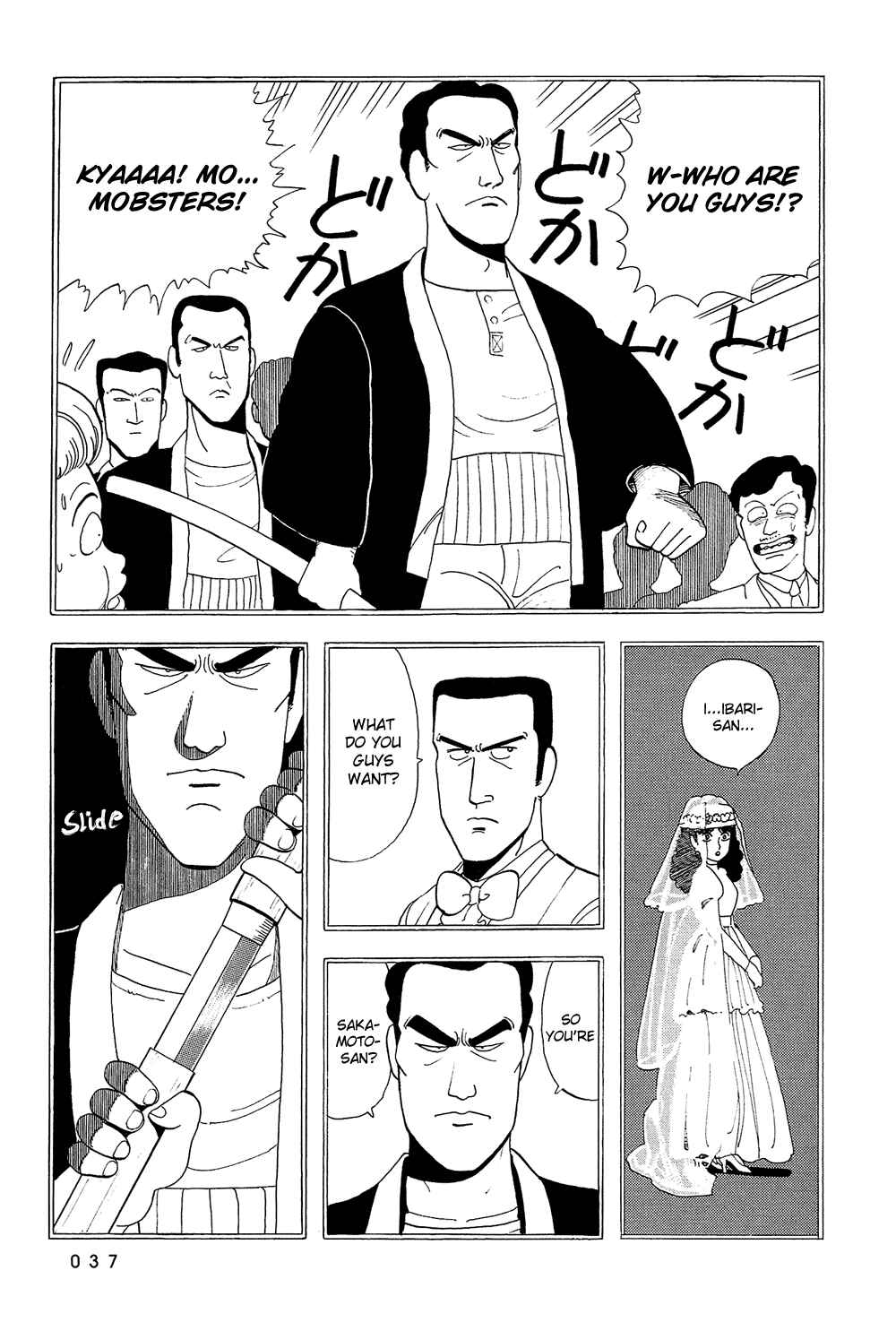 Page 11 Chapter 19 Stop!! Hibari-kun!