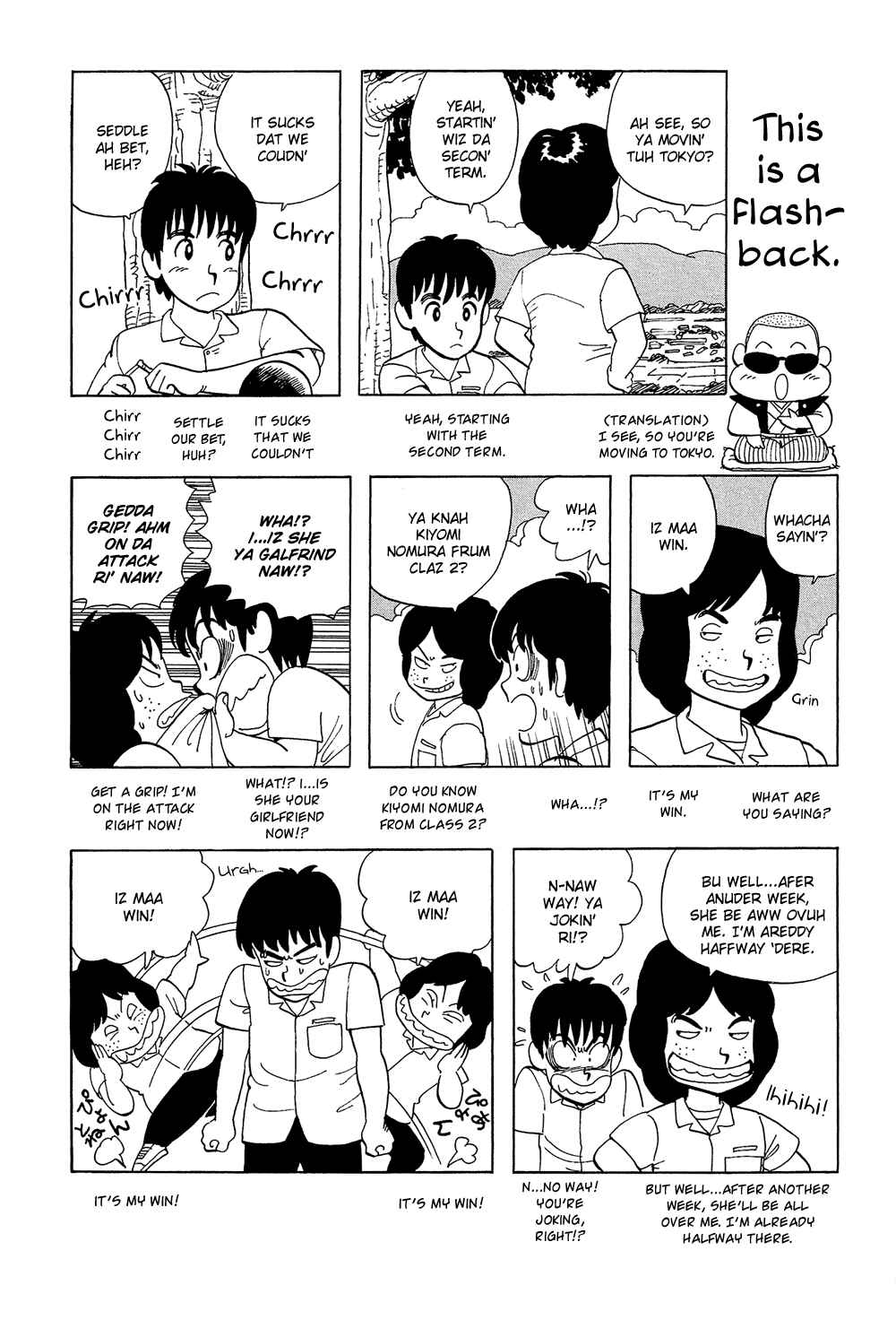 Page 5 Chapter 33 Stop!! Hibari-kun!