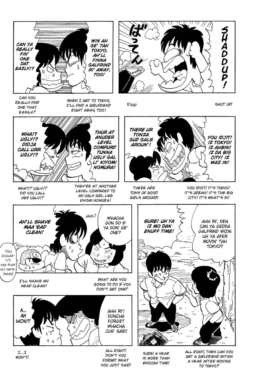 Page 6 Chapter 33 Stop!! Hibari-kun!