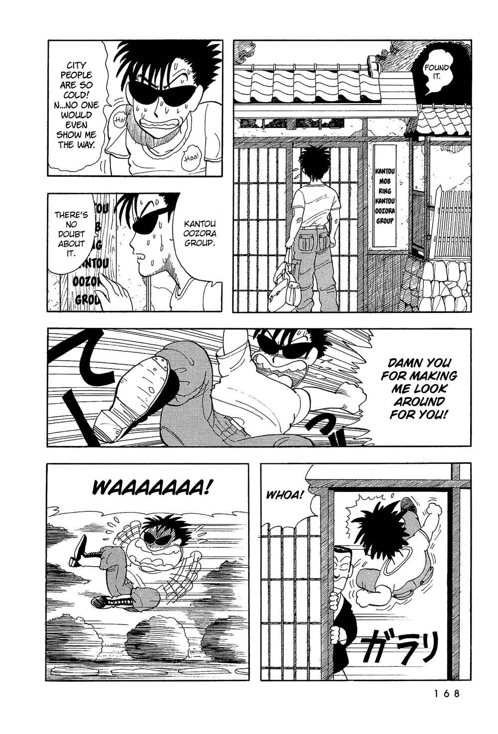 Page 9 Chapter 28 Stop!! Hibari-kun!