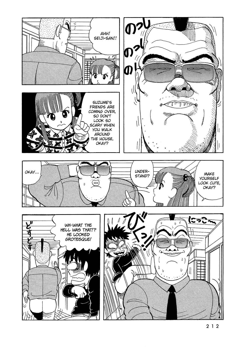 Page 5 Chapter 14 Stop!! Hibari-kun!