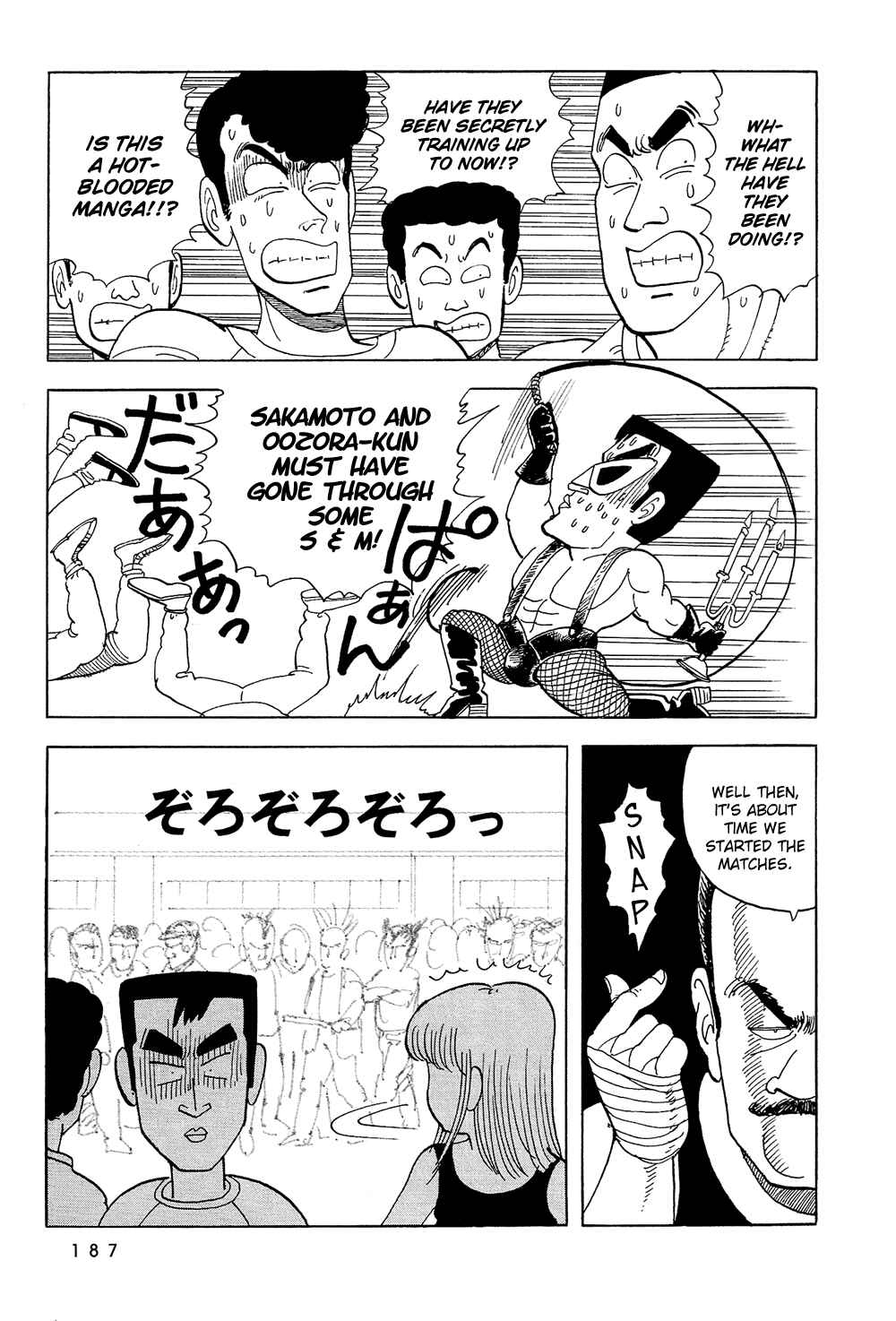 Page 12 Chapter 47 Stop!! Hibari-kun!