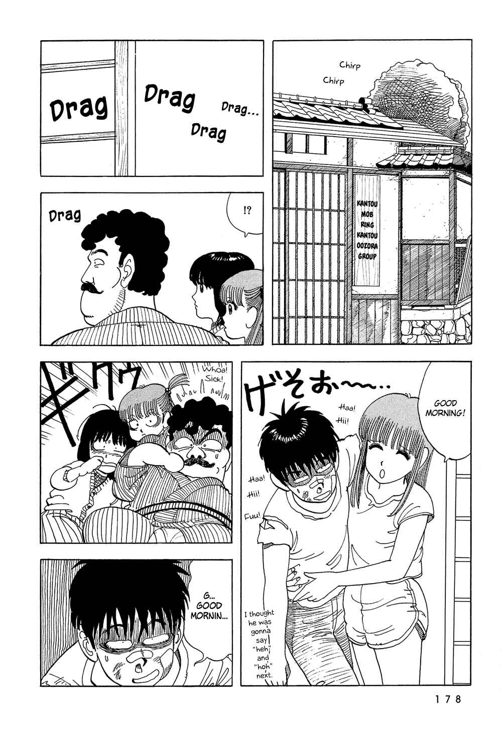 Page 3 Chapter 47 Stop!! Hibari-kun!