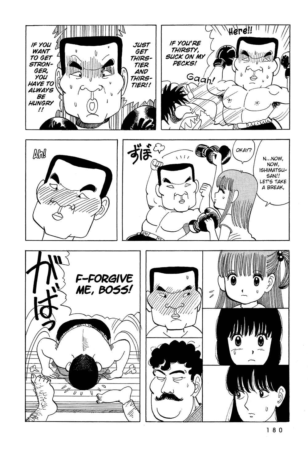 Page 5 Chapter 47 Stop!! Hibari-kun!