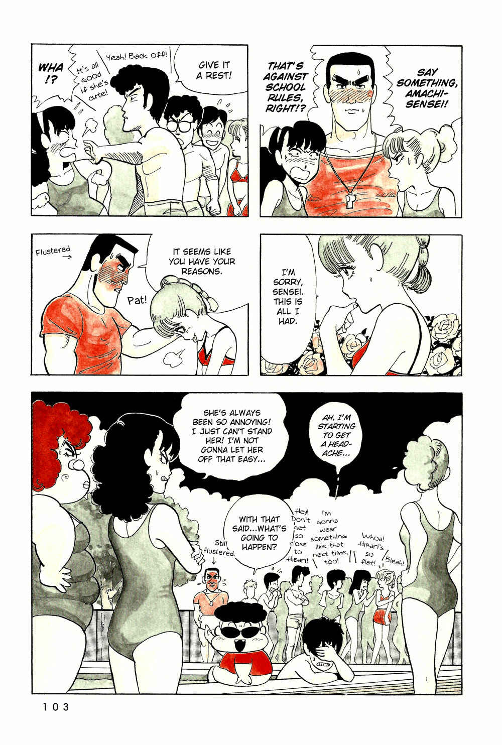 Page 16 Chapter 23 Stop!! Hibari-kun!