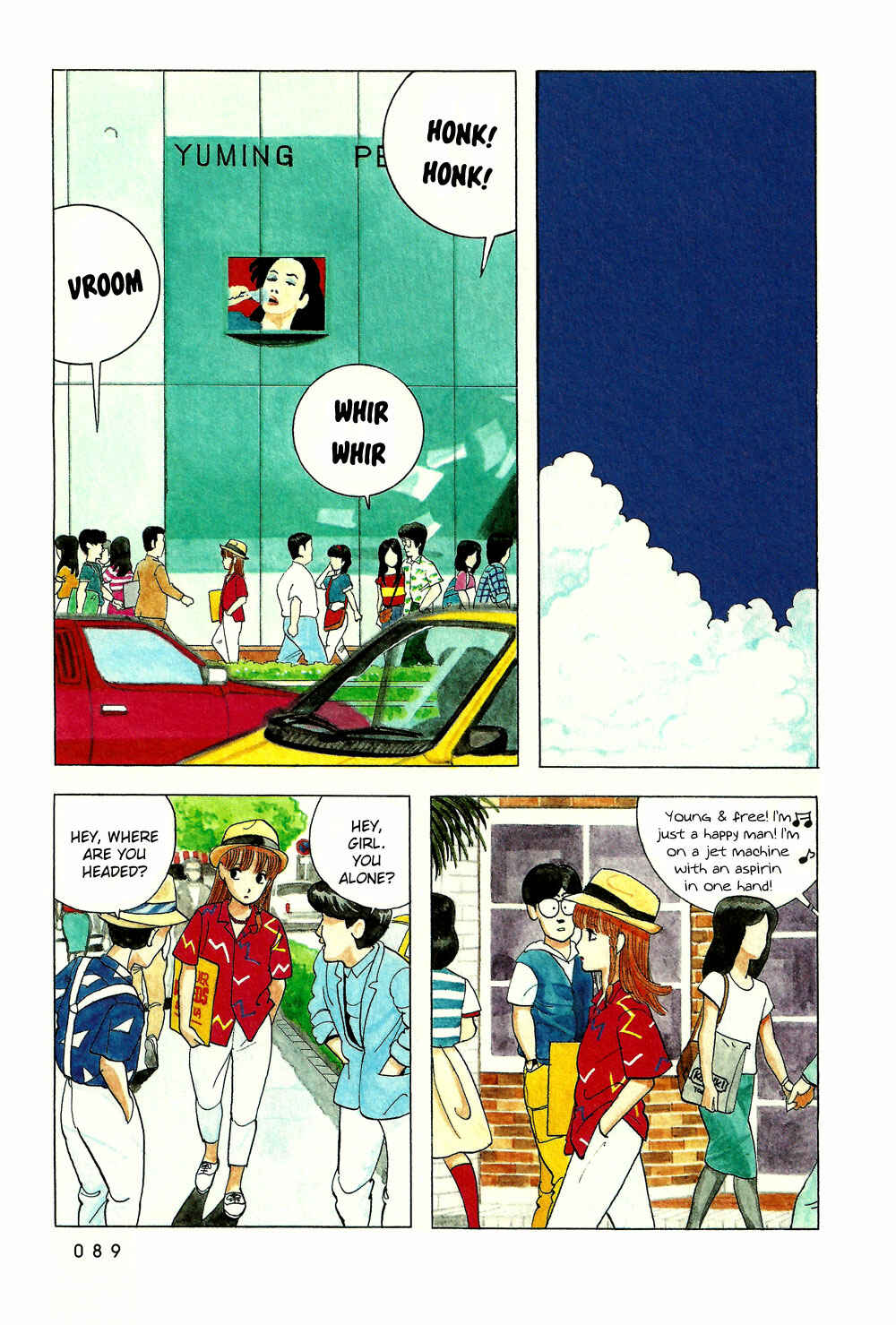 Page 2 Chapter 23 Stop!! Hibari-kun!