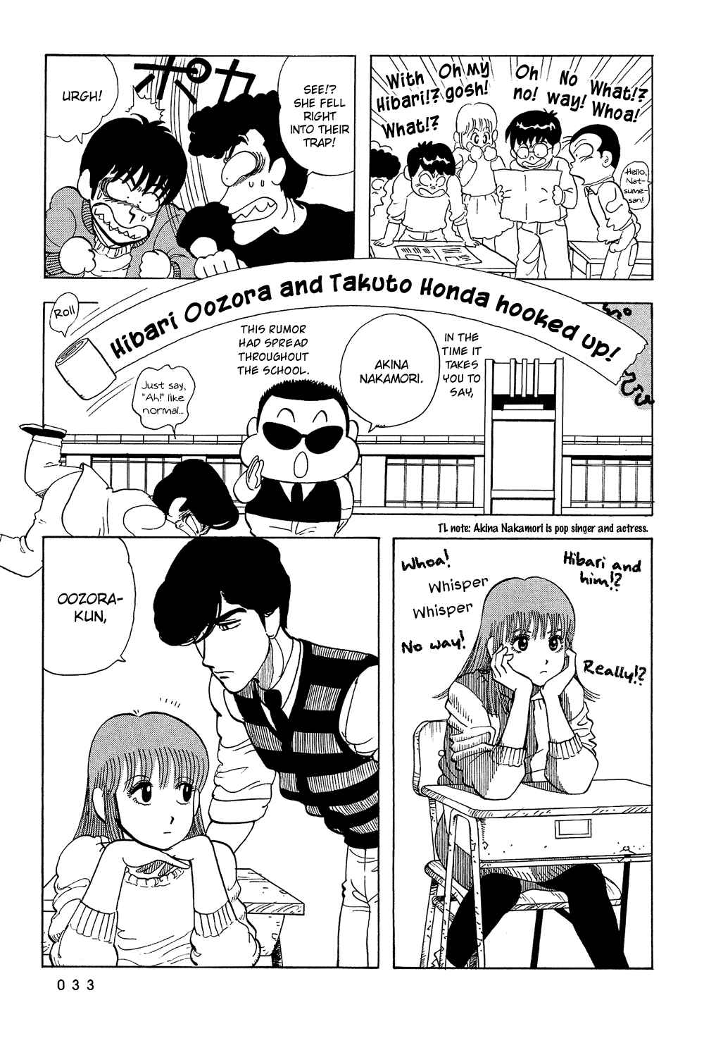 Page 14 Chapter 37 Stop!! Hibari-kun!