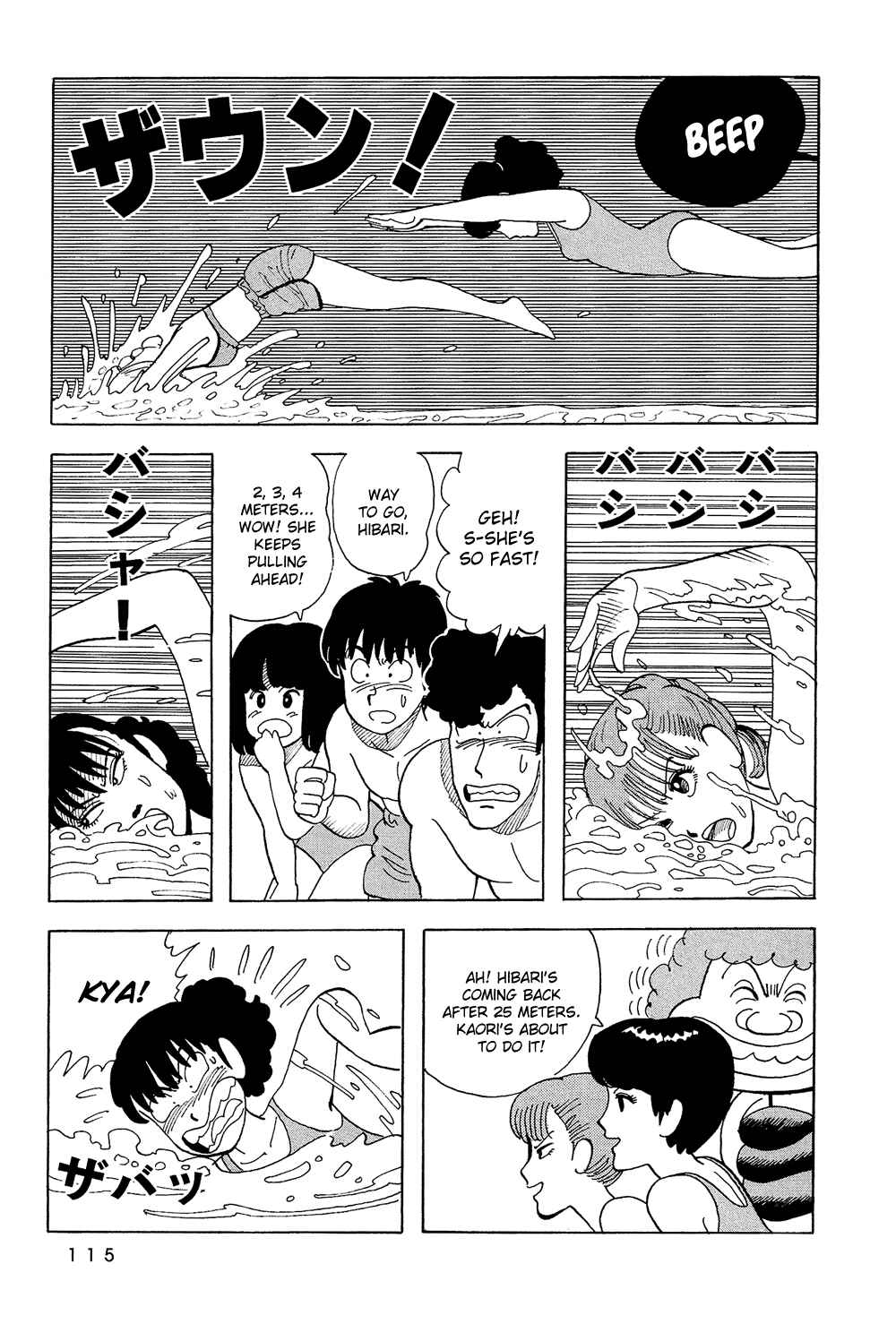 Page 12 Chapter 24 Stop!! Hibari-kun!