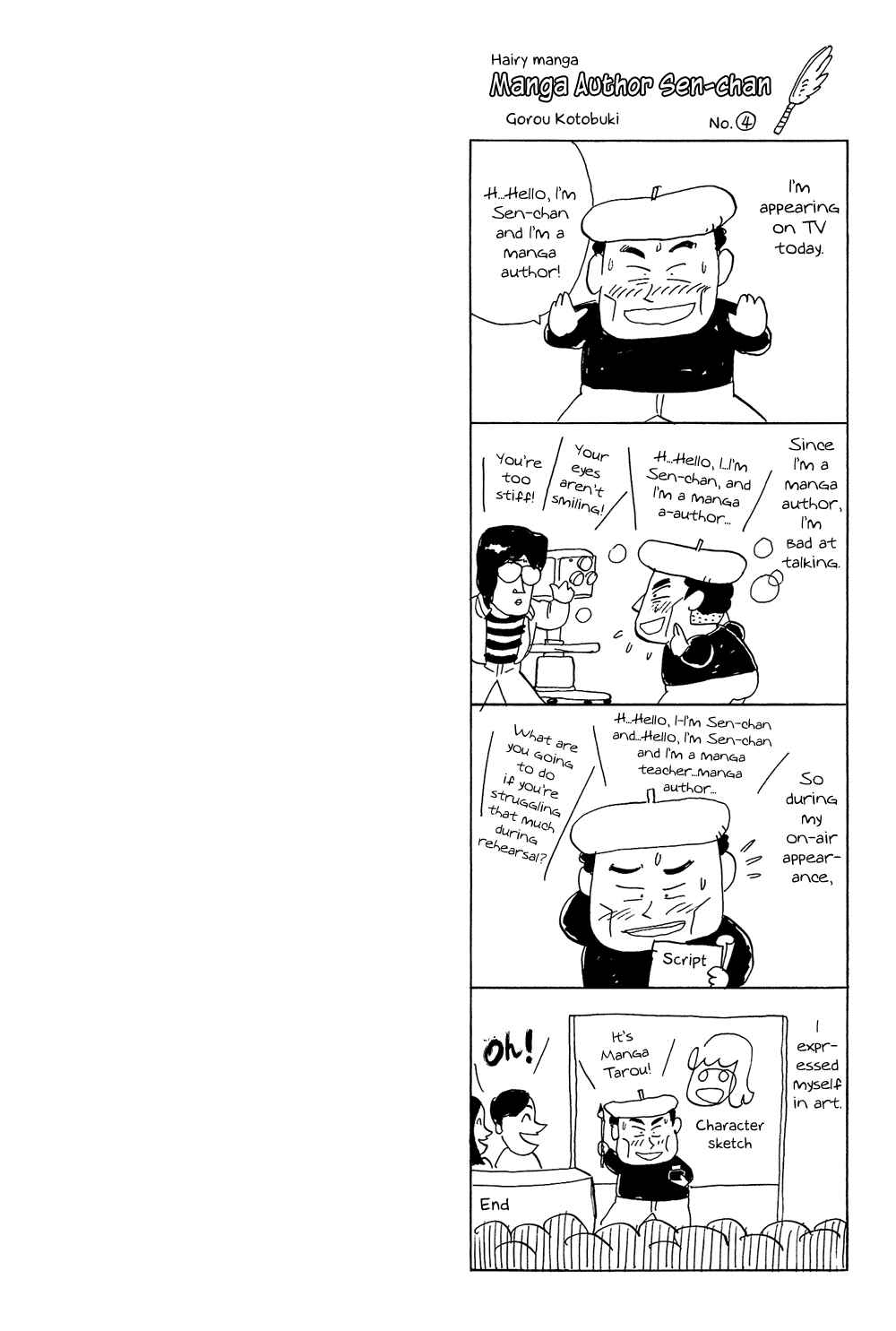 Page 15 Chapter 24 Stop!! Hibari-kun!