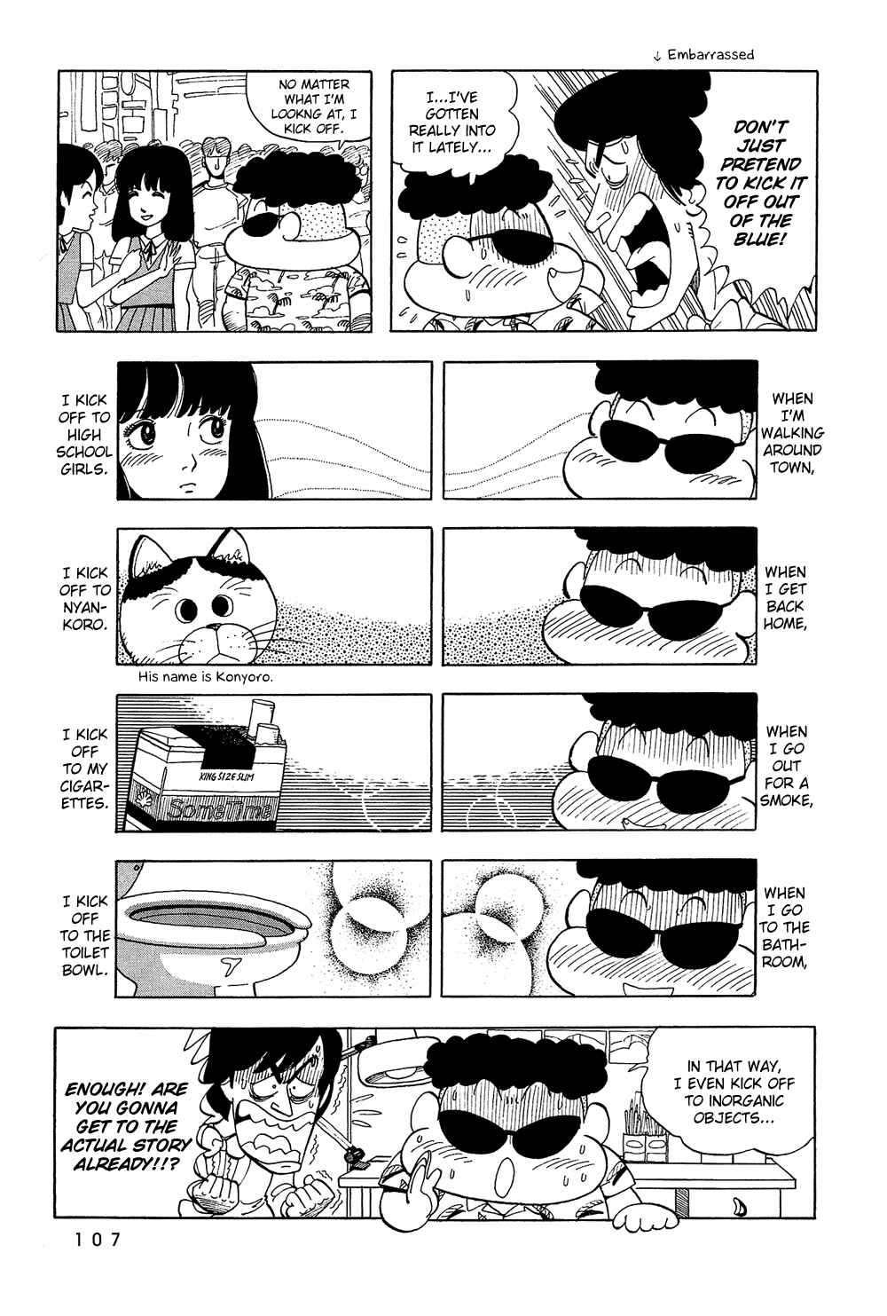 Page 4 Chapter 24 Stop!! Hibari-kun!