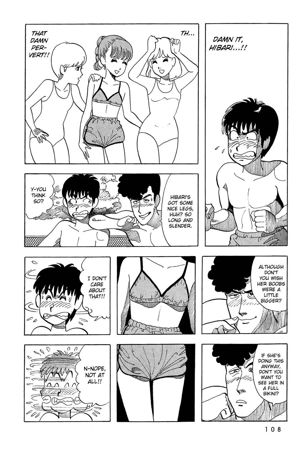 Page 5 Chapter 24 Stop!! Hibari-kun!