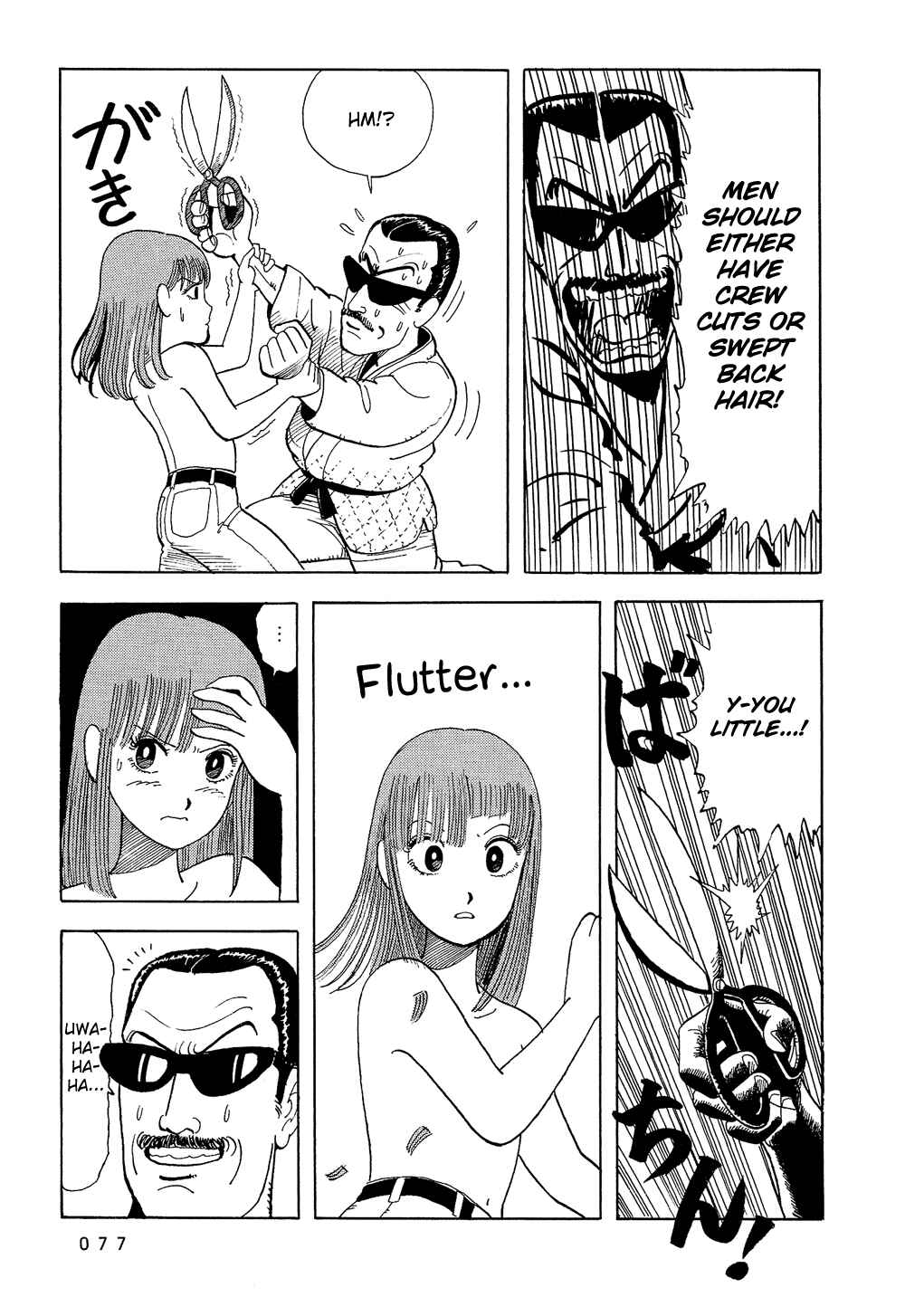 Page 14 Chapter 5 Stop!! Hibari-kun!