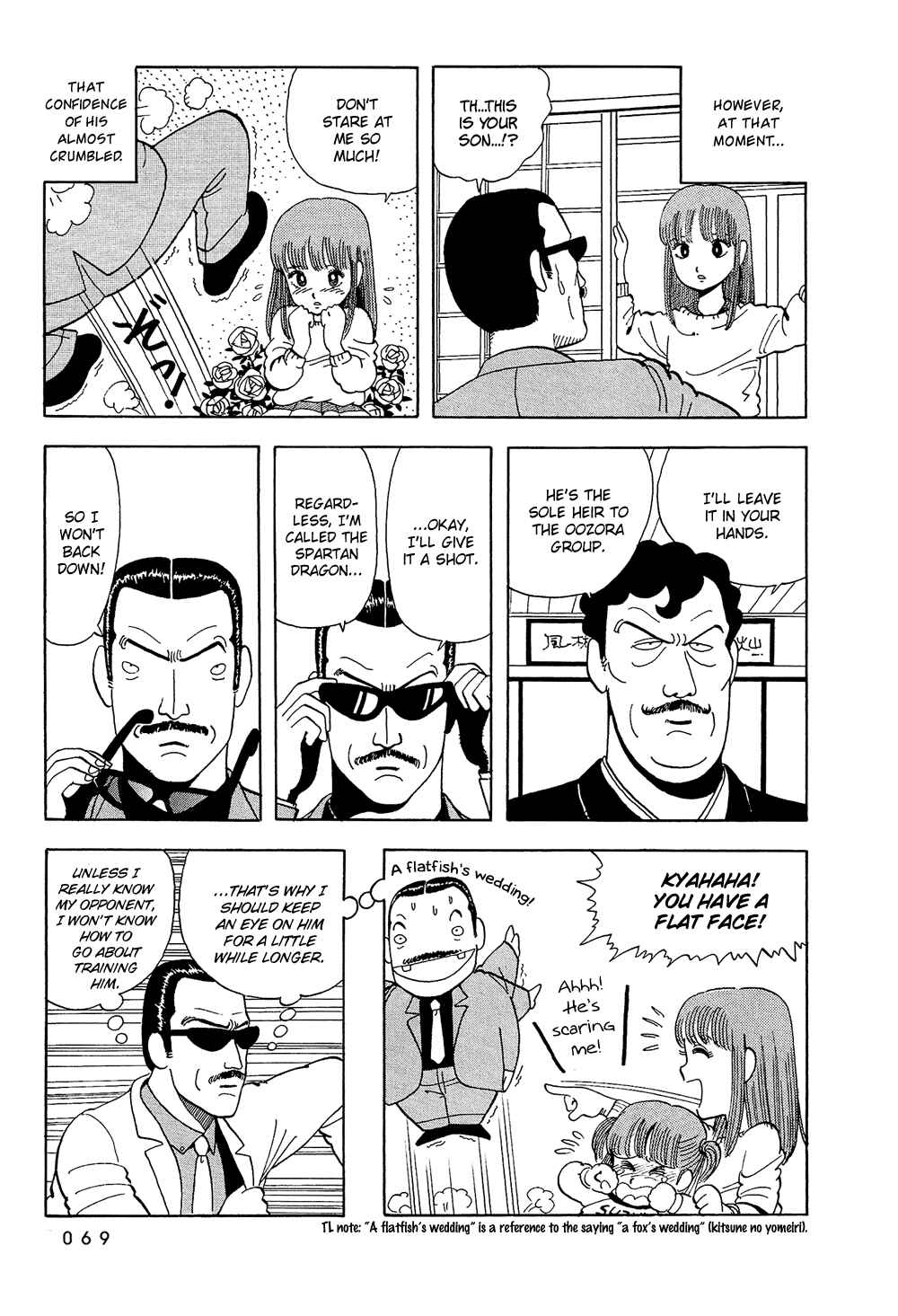 Page 6 Chapter 5 Stop!! Hibari-kun!