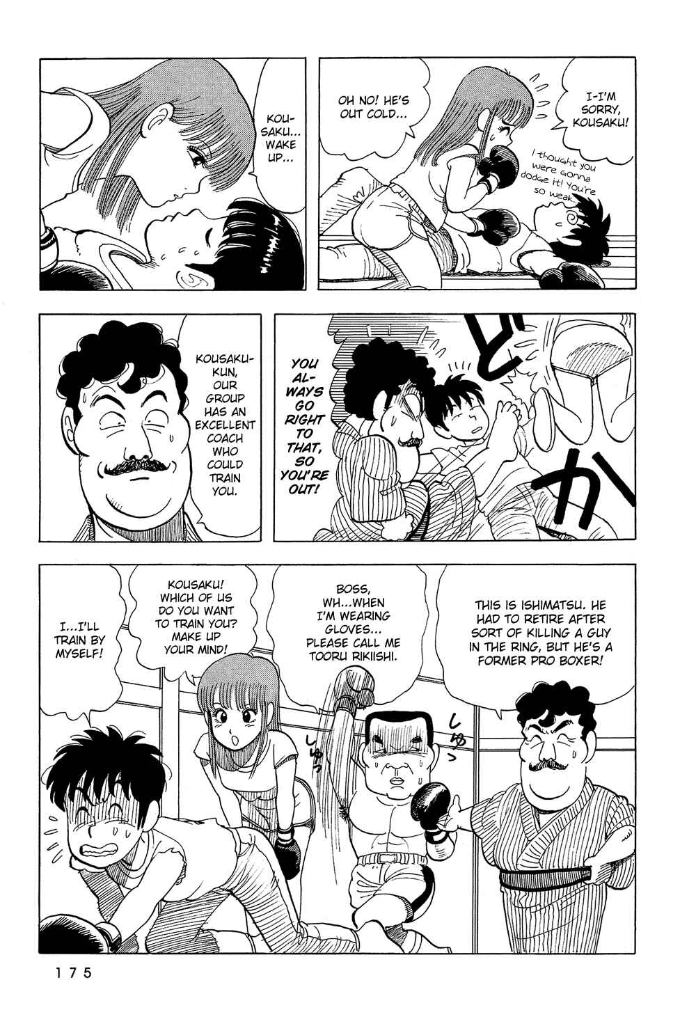 Page 14 Chapter 46 Stop!! Hibari-kun!