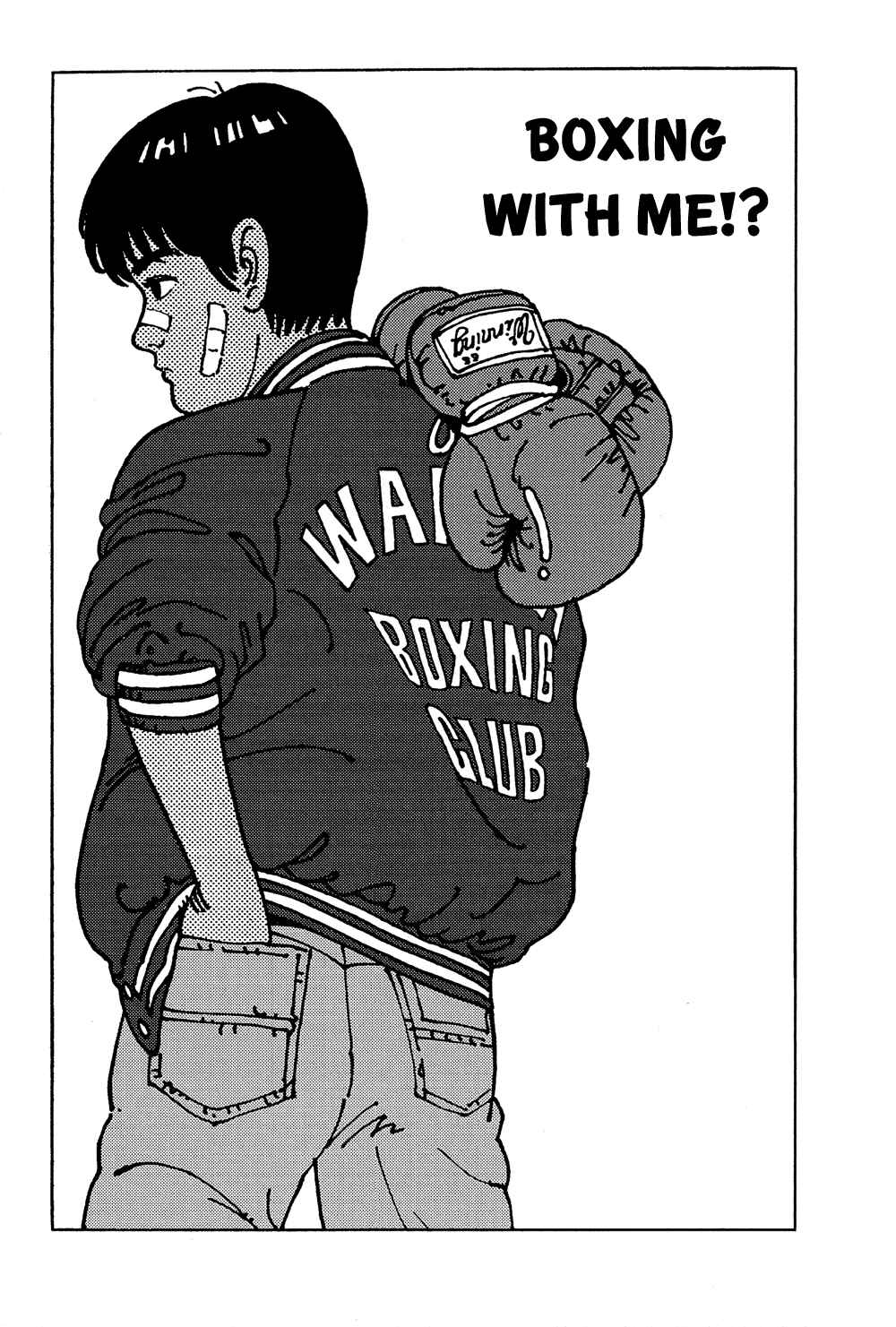 Page 2 Chapter 46 Stop!! Hibari-kun!