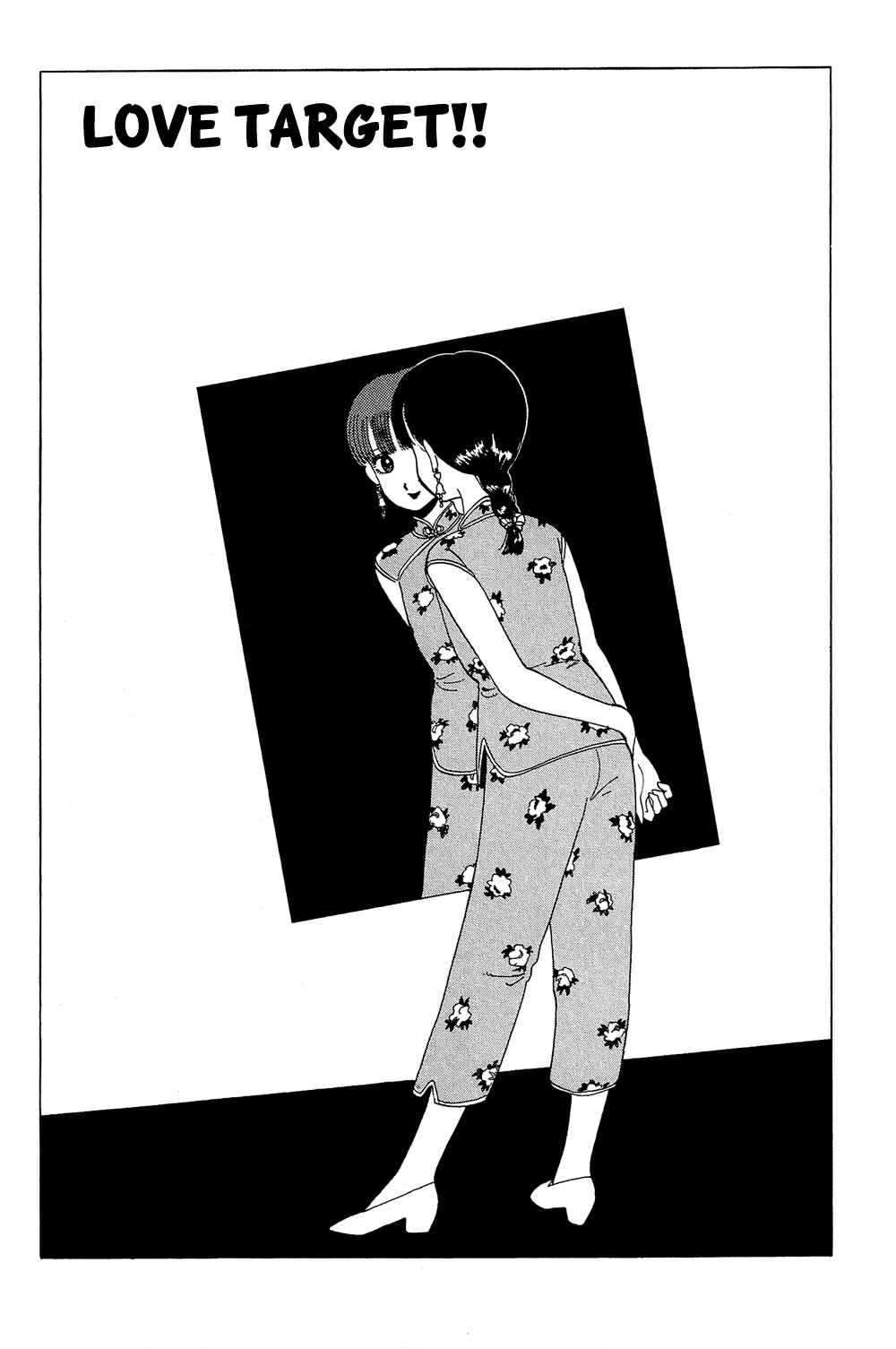 Page 9 Chapter 36 Stop!! Hibari-kun!