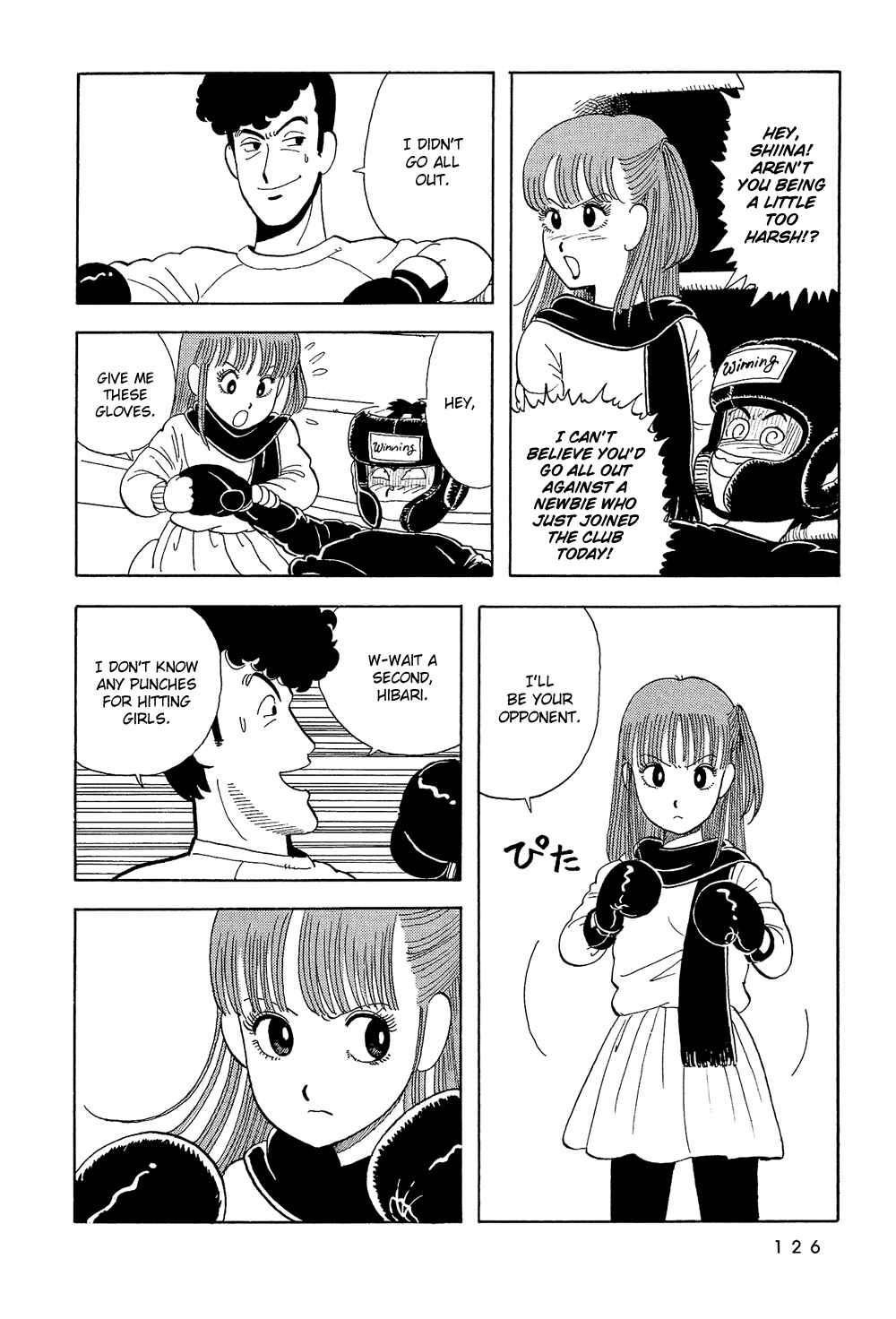 Page 15 Chapter 8 Stop!! Hibari-kun!