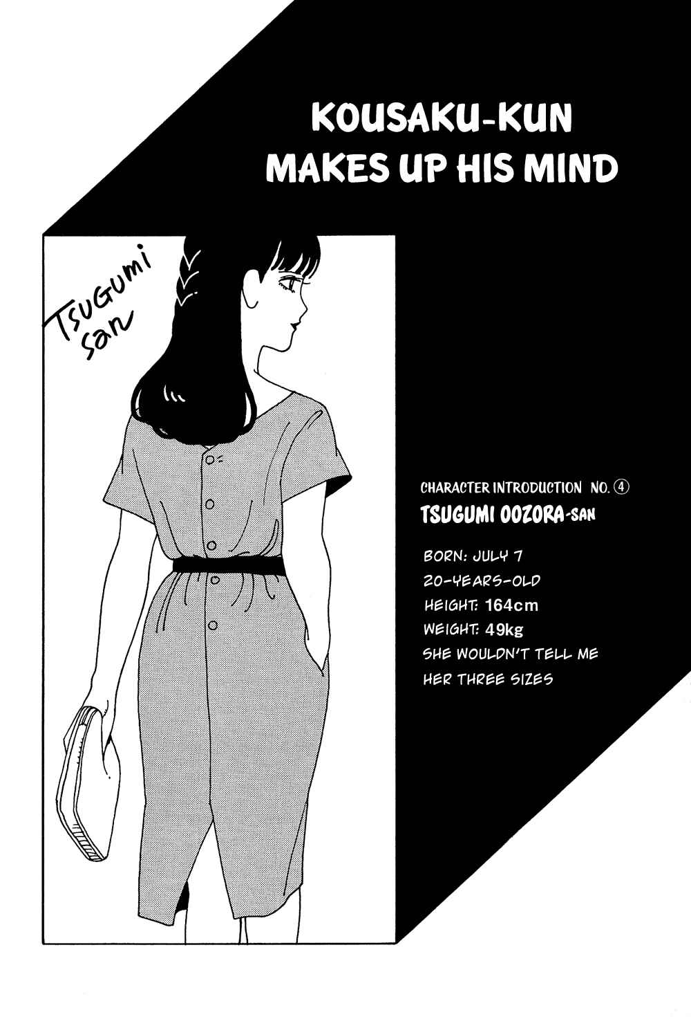 Page 2 Chapter 8 Stop!! Hibari-kun!