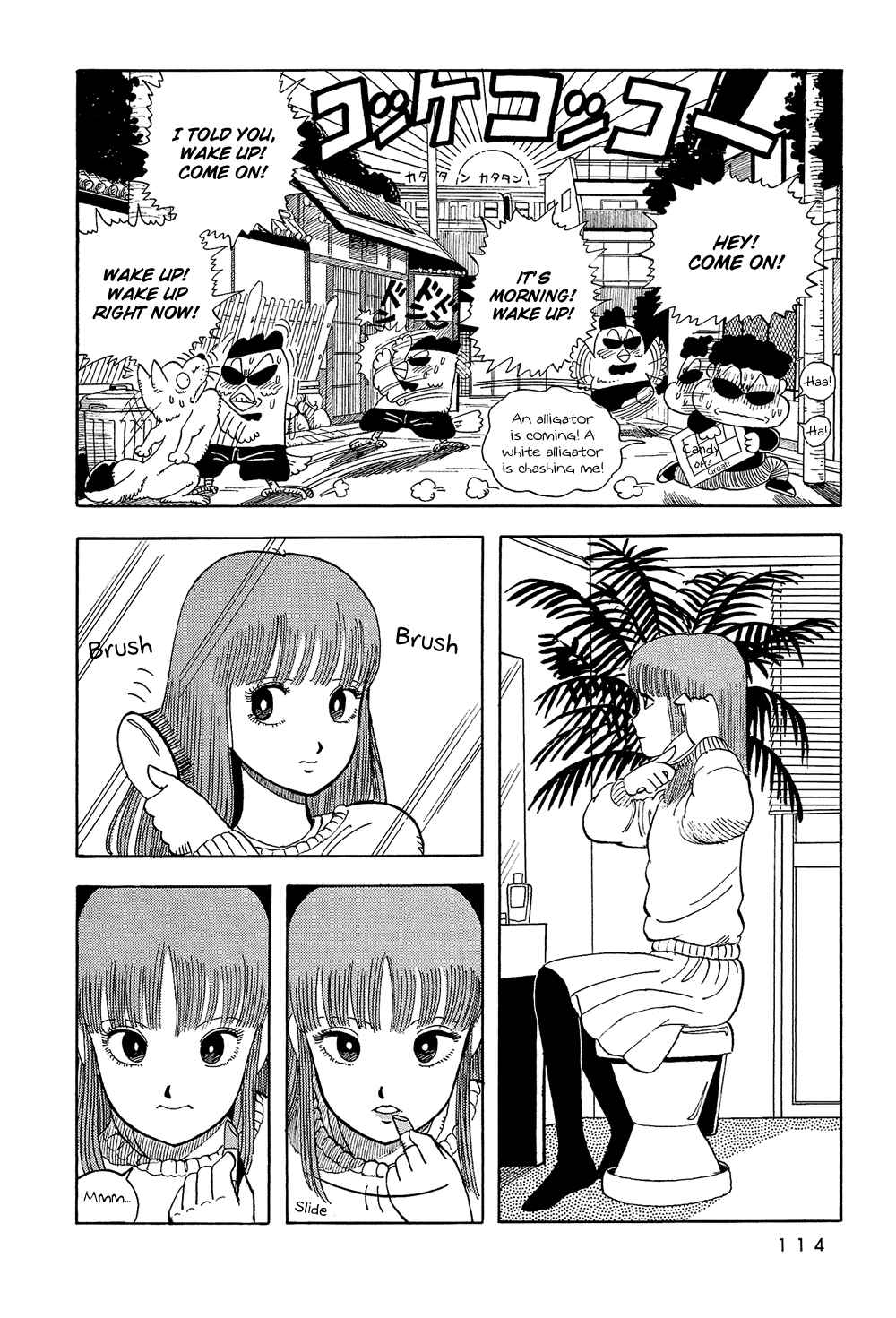 Page 3 Chapter 8 Stop!! Hibari-kun!
