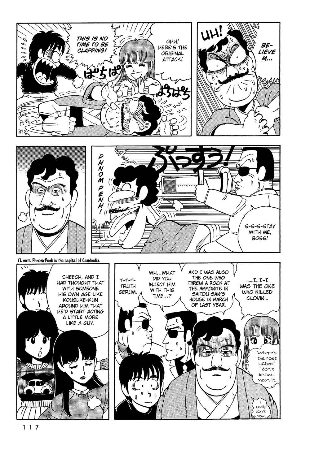 Page 6 Chapter 8 Stop!! Hibari-kun!