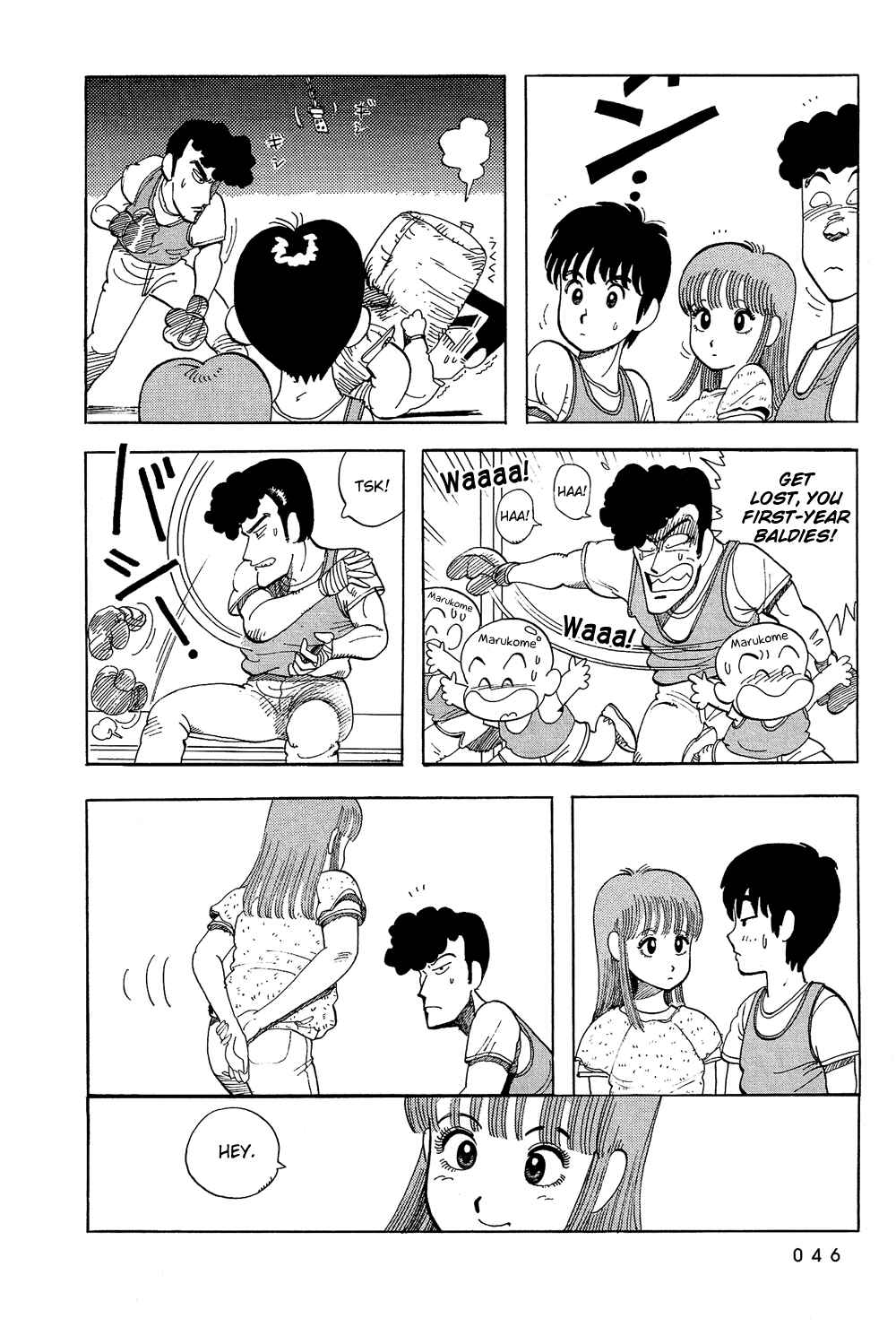 Page 11 Chapter 38 Stop!! Hibari-kun!