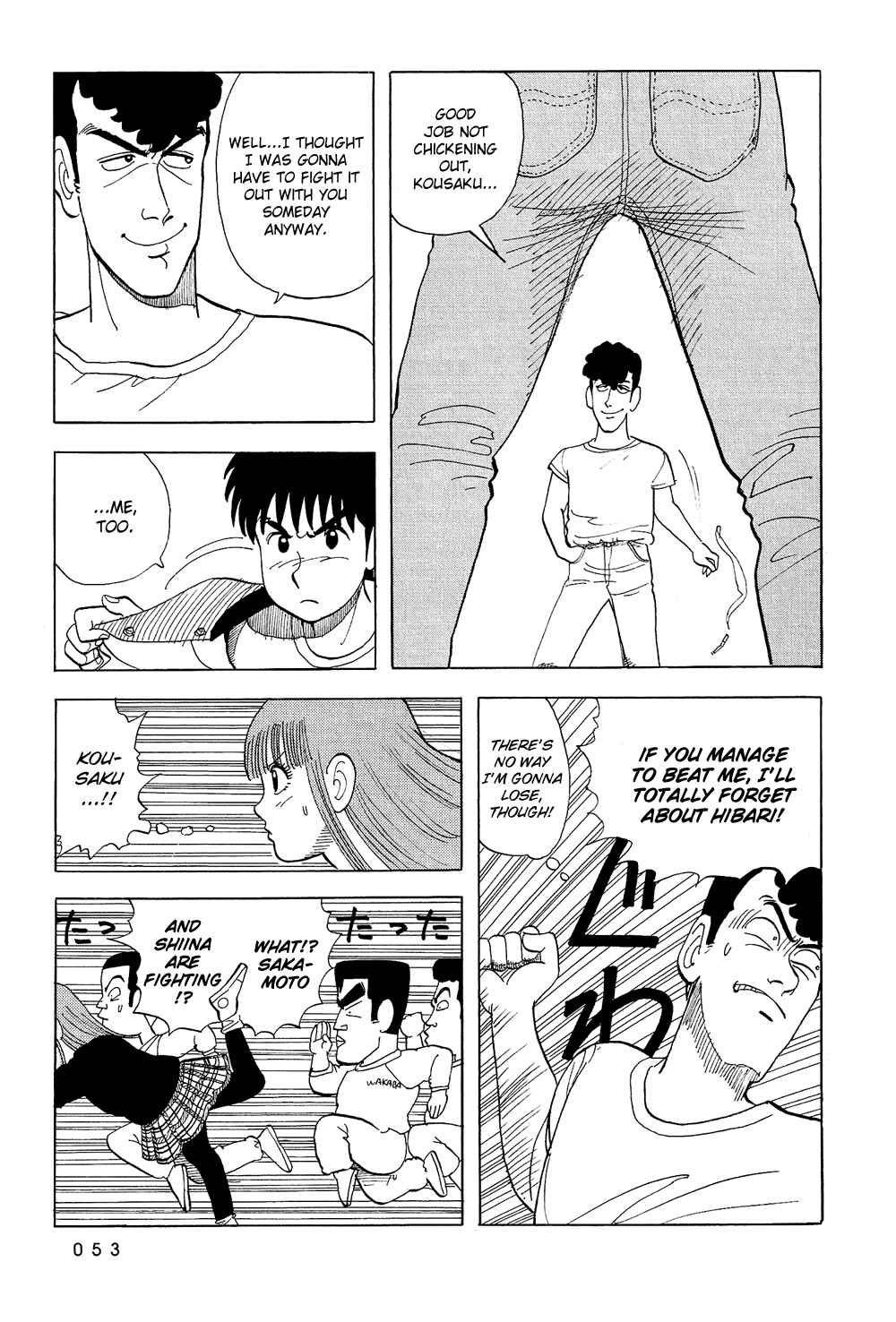 Page 18 Chapter 38 Stop!! Hibari-kun!