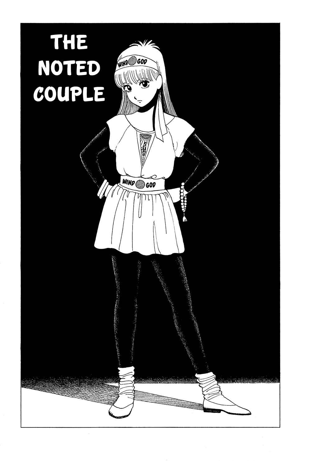 Page 2 Chapter 38 Stop!! Hibari-kun!