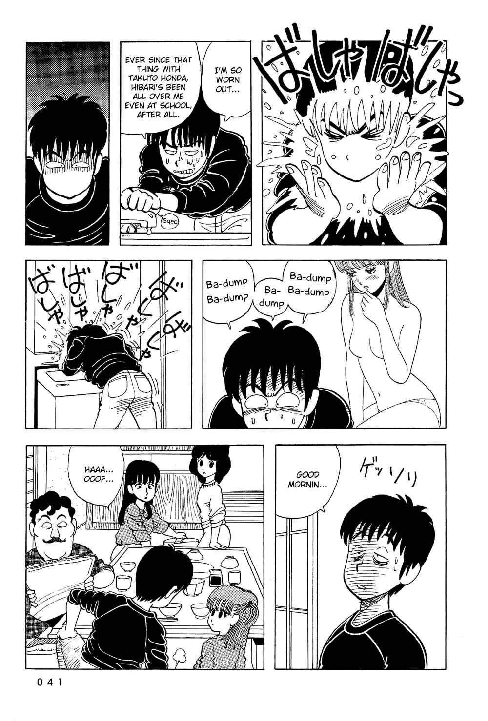 Page 6 Chapter 38 Stop!! Hibari-kun!
