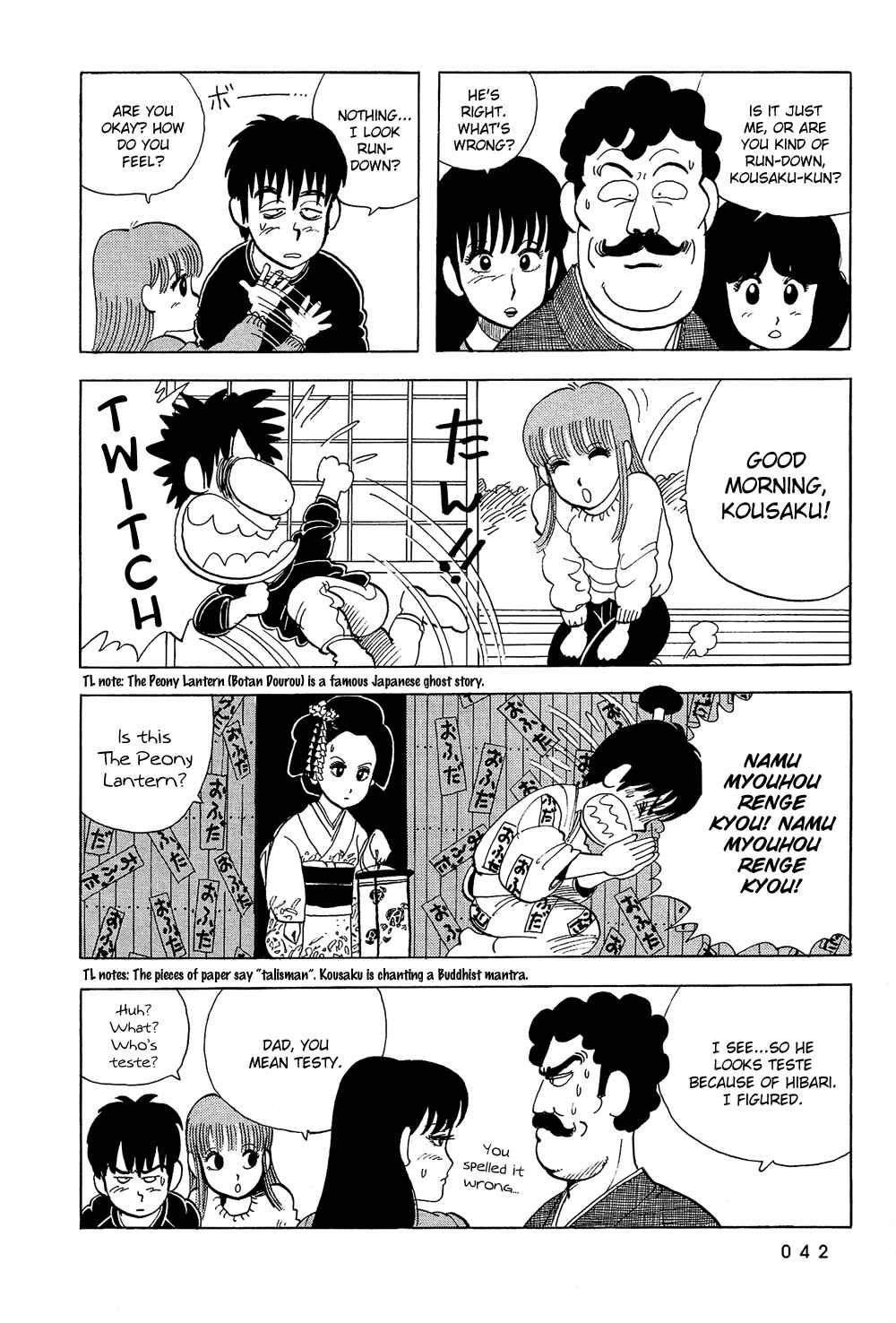 Page 7 Chapter 38 Stop!! Hibari-kun!
