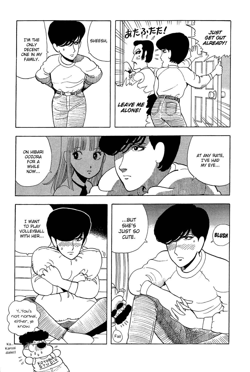 Page 10 Chapter 21 Stop!! Hibari-kun!