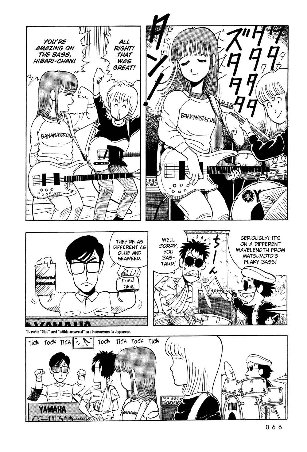 Page 11 Chapter 21 Stop!! Hibari-kun!