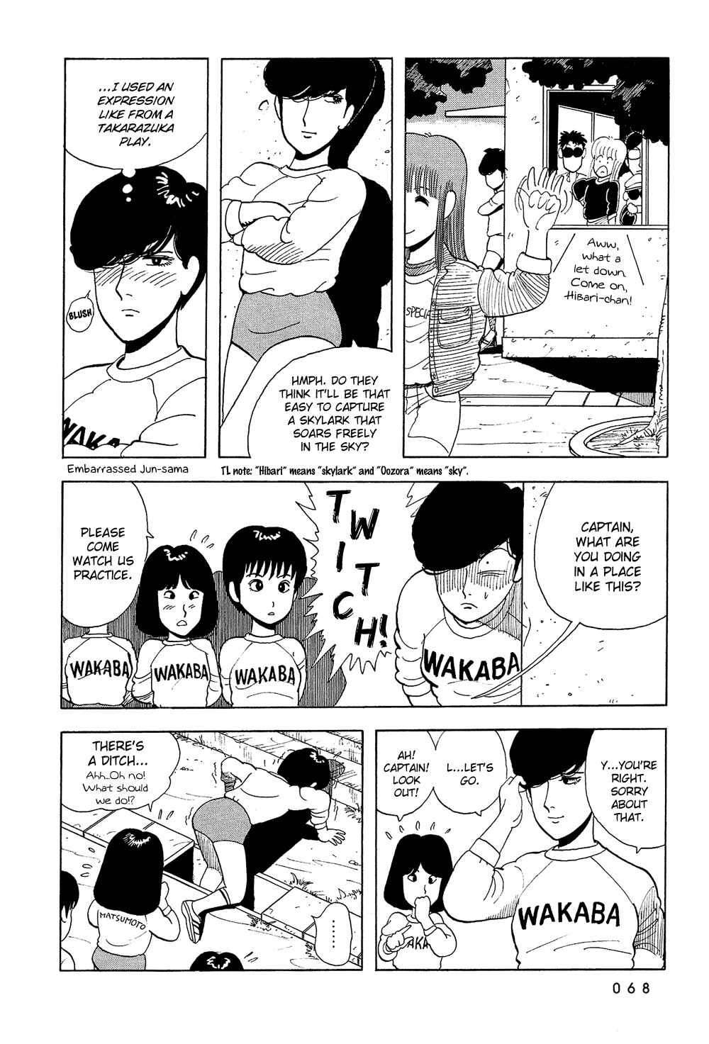 Page 13 Chapter 21 Stop!! Hibari-kun!