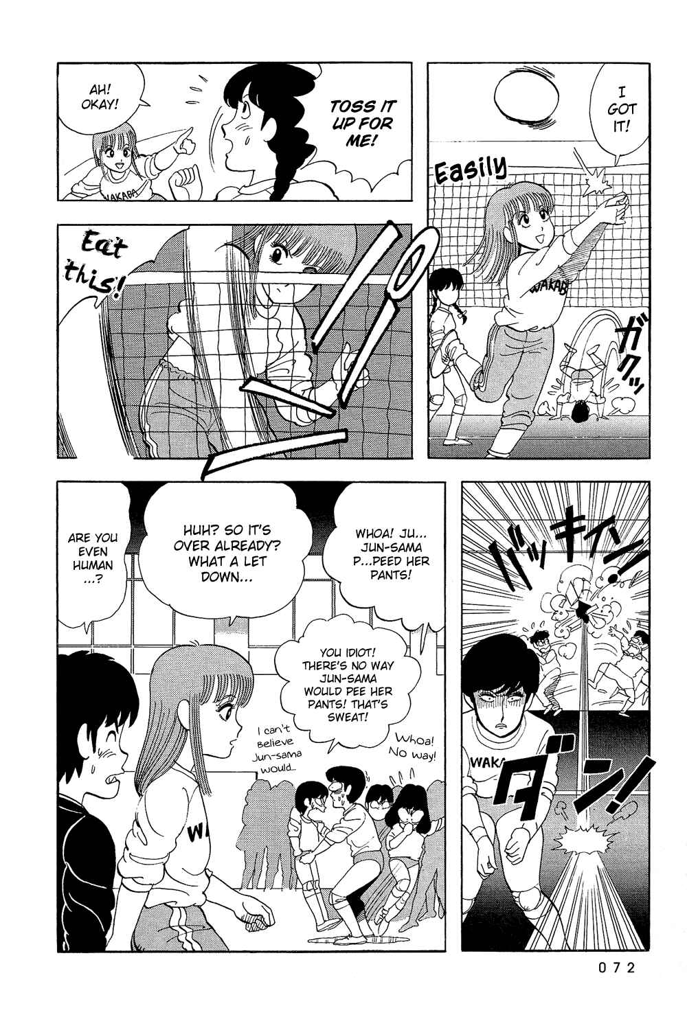 Page 17 Chapter 21 Stop!! Hibari-kun!