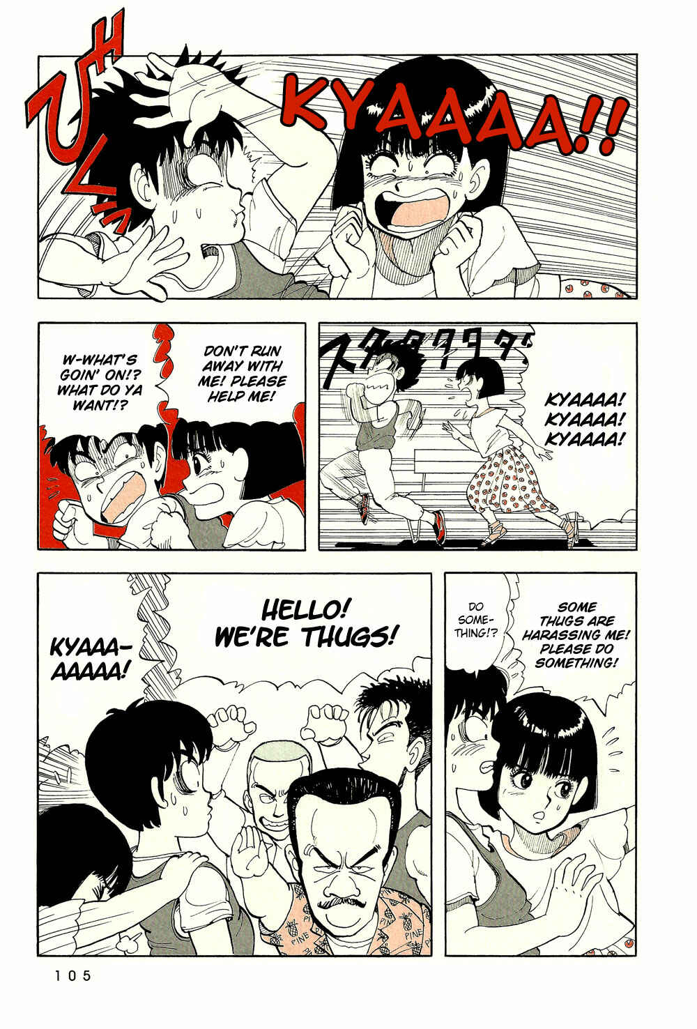Page 4 Chapter 42 Stop!! Hibari-kun!