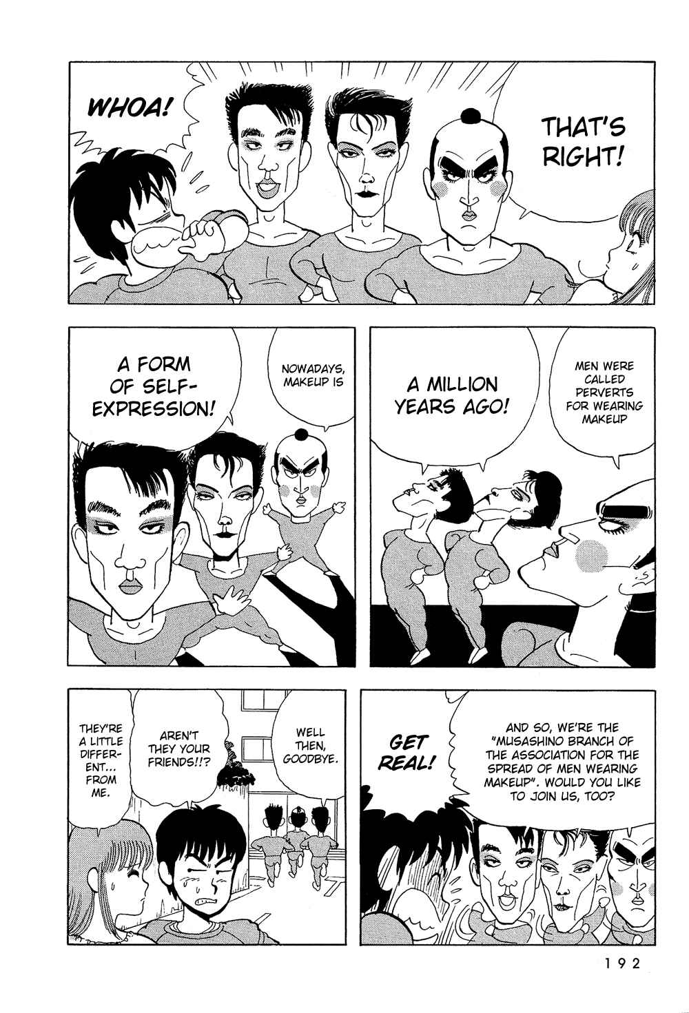 Page 7 Chapter 30 Stop!! Hibari-kun!