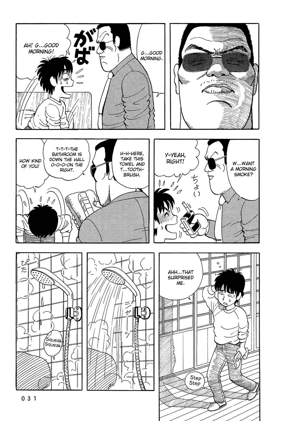 Page 10 Chapter 2 Stop!! Hibari-kun!