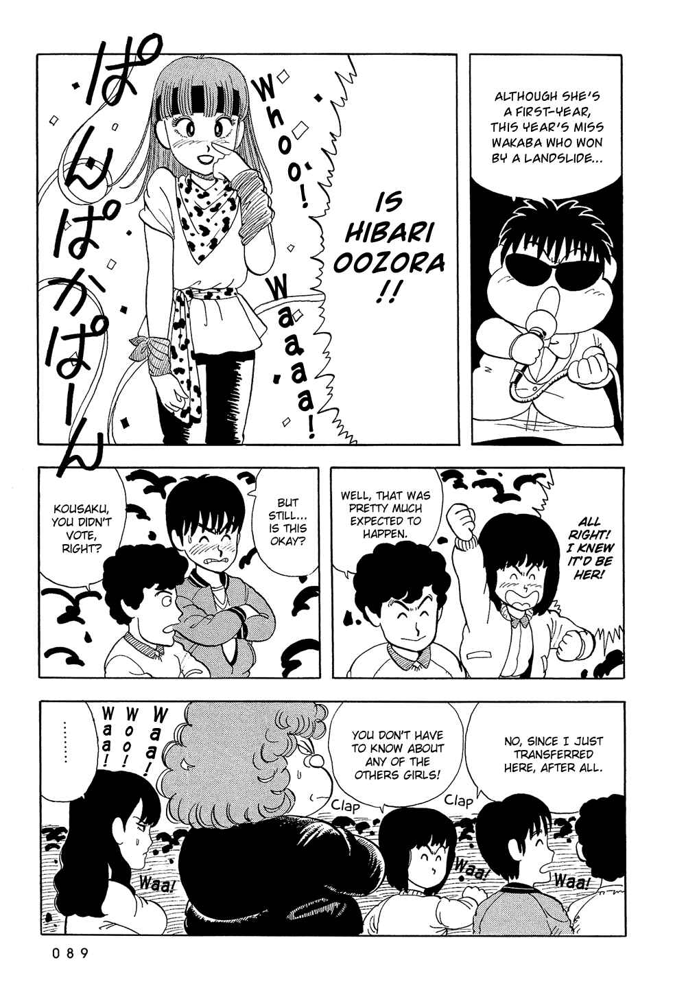 Page 10 Chapter 6 Stop!! Hibari-kun!
