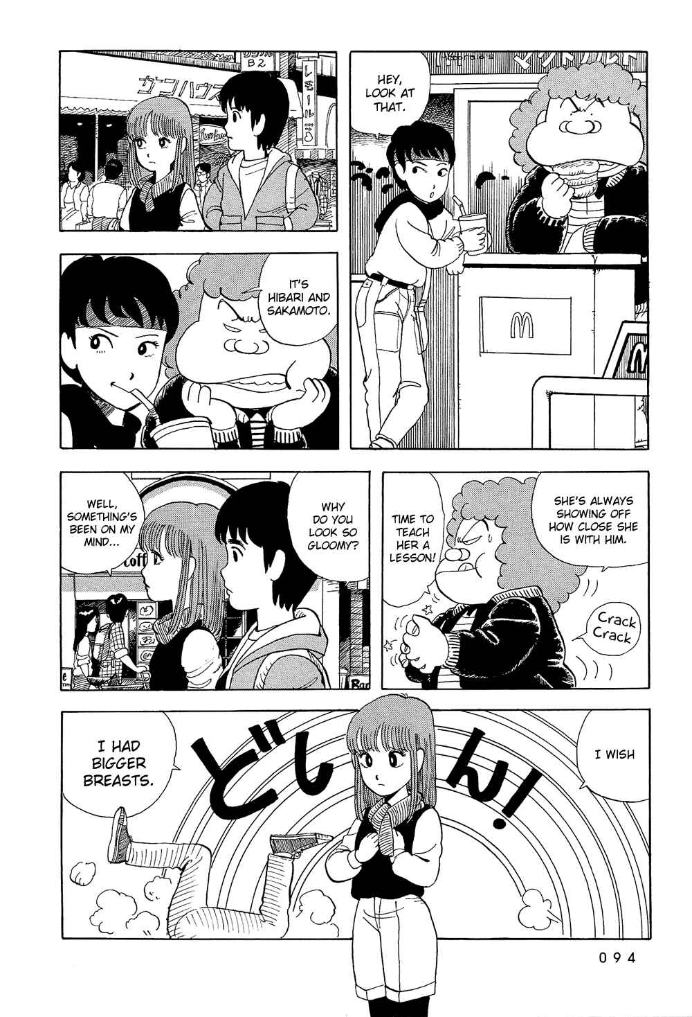 Page 15 Chapter 6 Stop!! Hibari-kun!