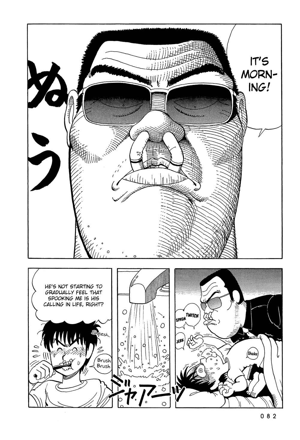 Page 3 Chapter 6 Stop!! Hibari-kun!