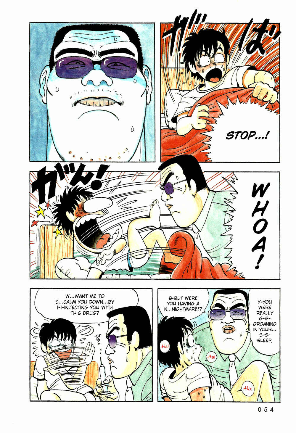 Page 5 Chapter 4 Stop!! Hibari-kun!