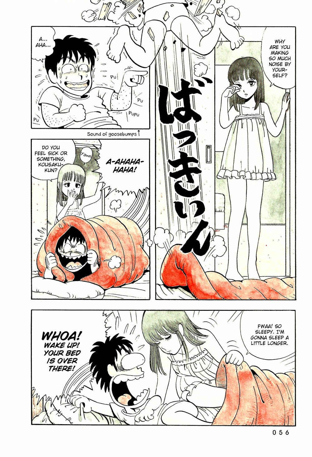 Page 7 Chapter 4 Stop!! Hibari-kun!