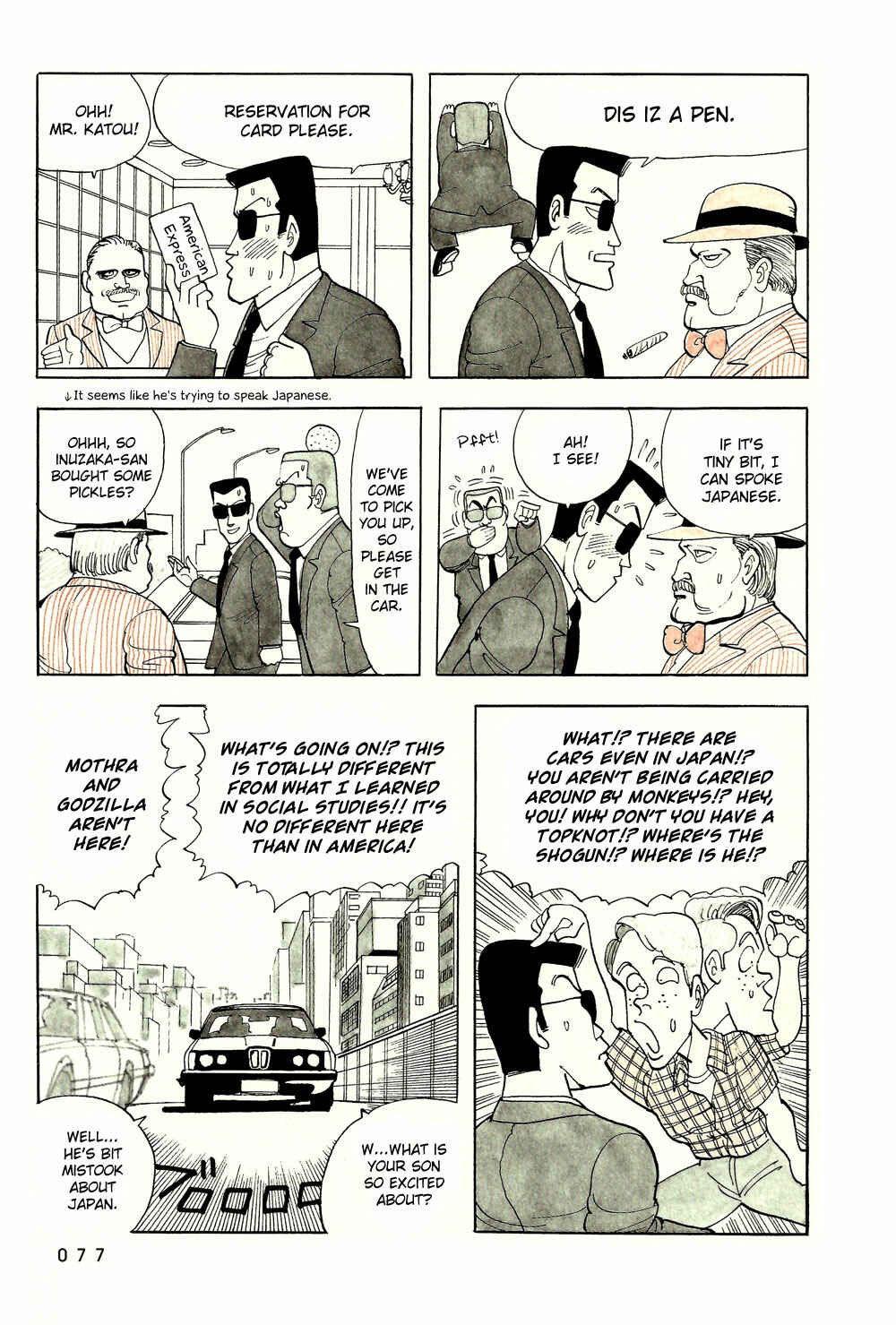 Page 8 Chapter 40 Stop!! Hibari-kun!