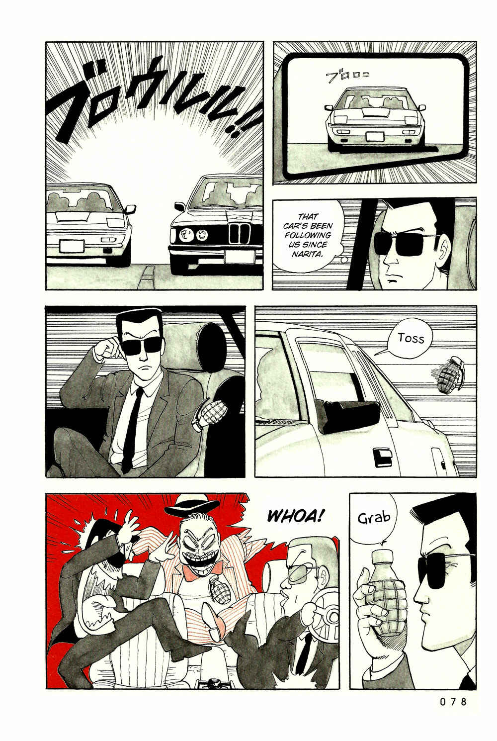 Page 9 Chapter 40 Stop!! Hibari-kun!