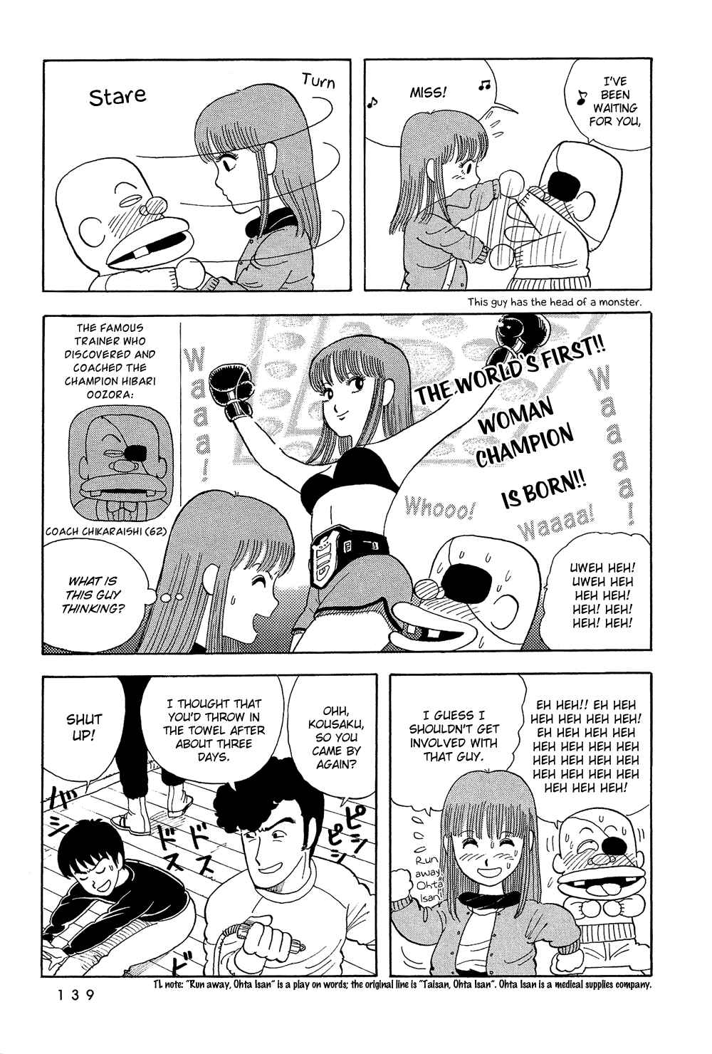 Page 12 Chapter 9 Stop!! Hibari-kun!