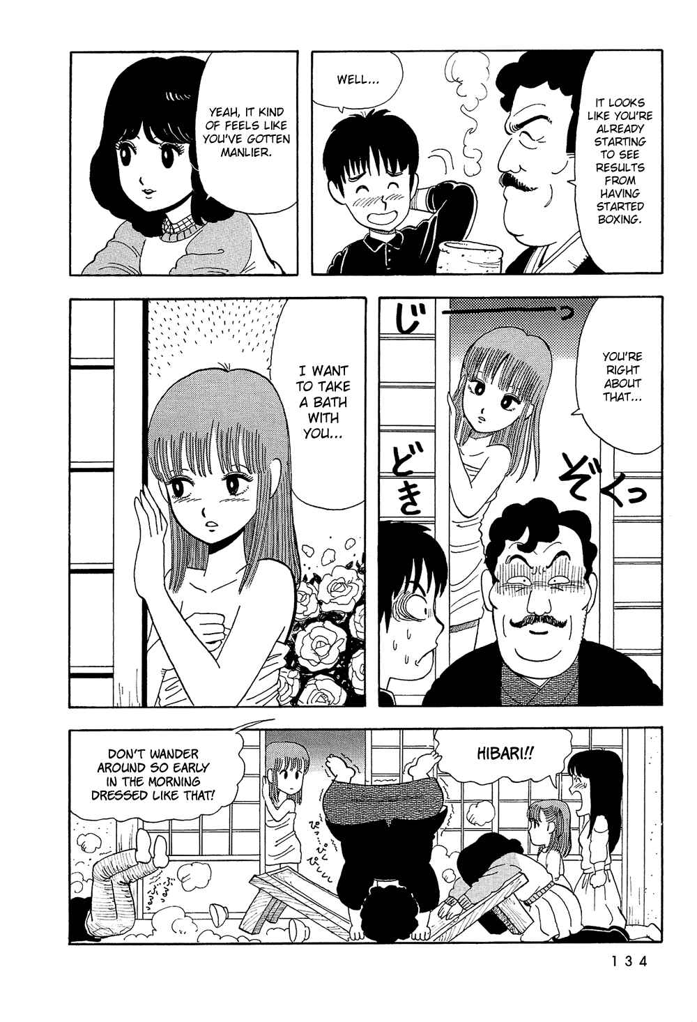 Page 7 Chapter 9 Stop!! Hibari-kun!