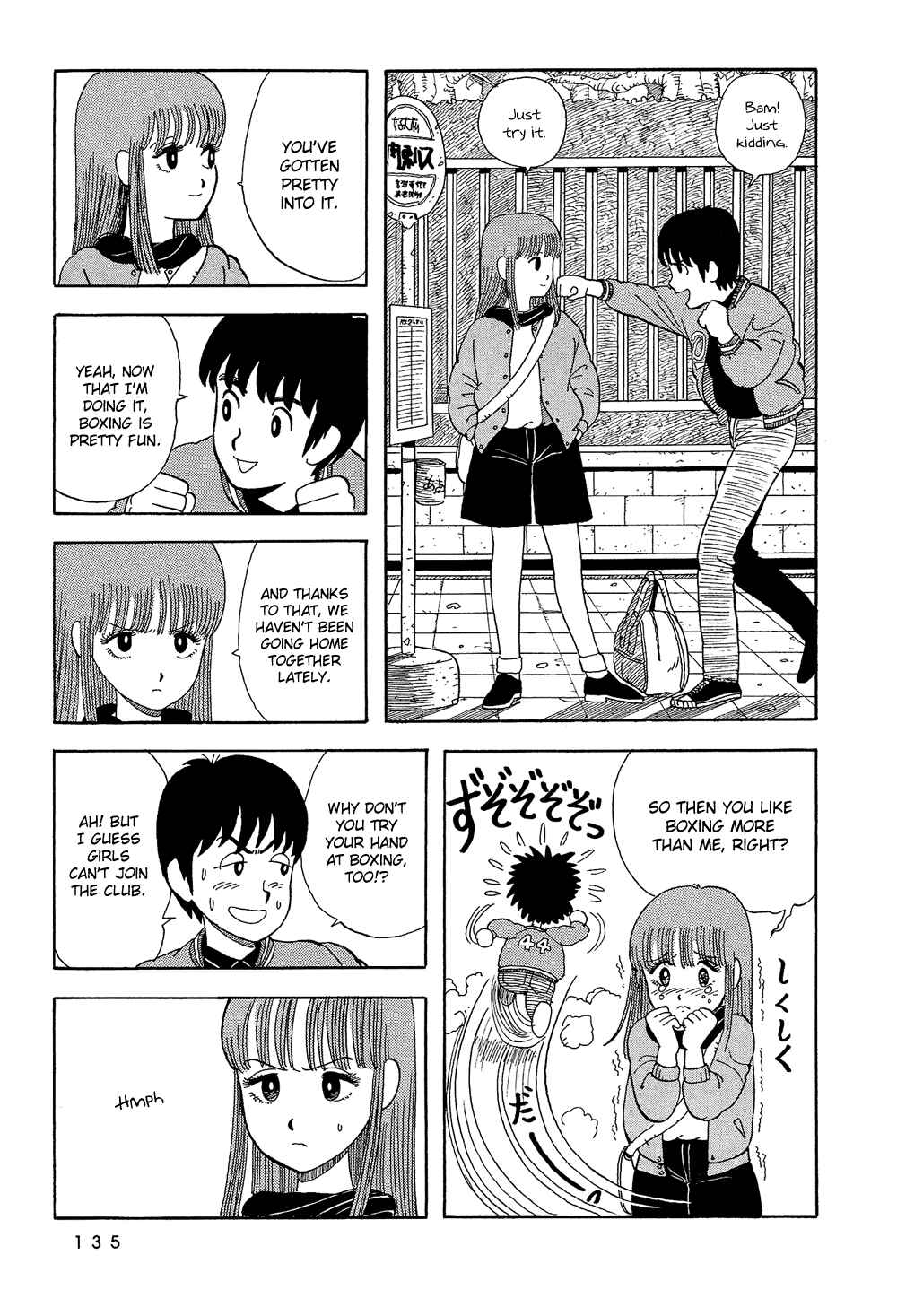 Page 8 Chapter 9 Stop!! Hibari-kun!