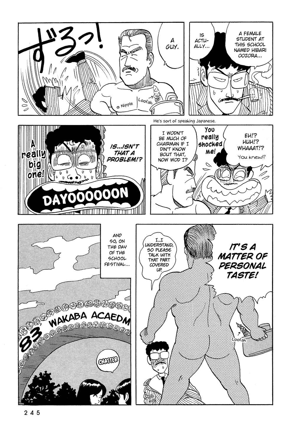 Page 12 Chapter 51 Stop!! Hibari-kun!