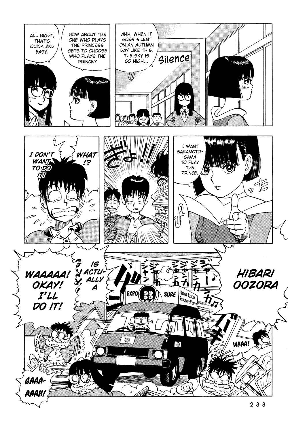 Page 5 Chapter 51 Stop!! Hibari-kun!